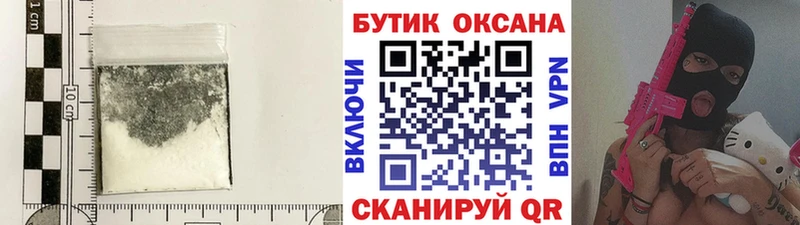 Бутират BDO  где купить   Саянск 