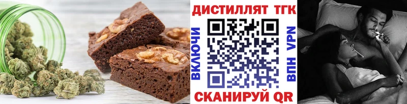 Canna-Cookies марихуана  Саянск 
