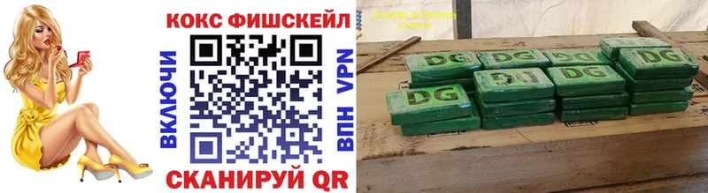 купить   Саянск  COCAIN Эквадор 