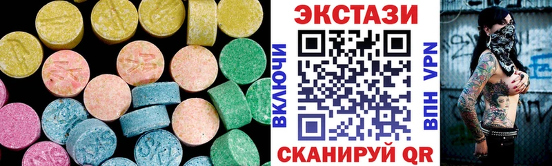 продажа наркотиков  блэк спрут как зайти  Ecstasy Philipp Plein  Саянск 