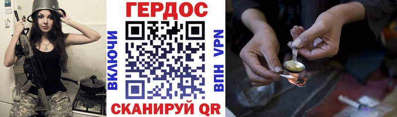 где купить наркотик  Саянск  ГЕРОИН гречка 