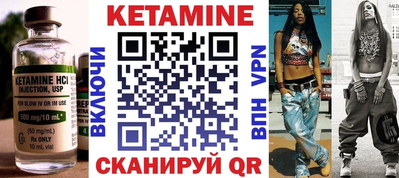 Кетамин VHQ  МЕГА как зайти  Саянск  площадка Telegram  где купить наркоту 