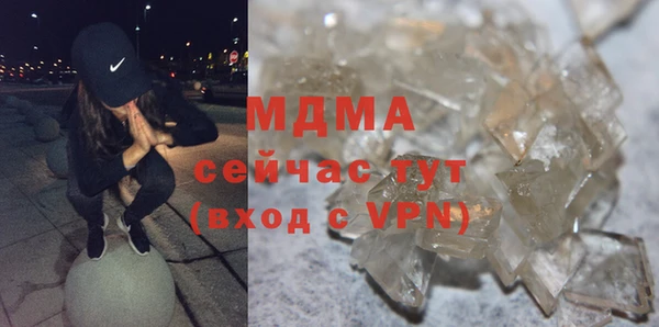 бутик Вязьма