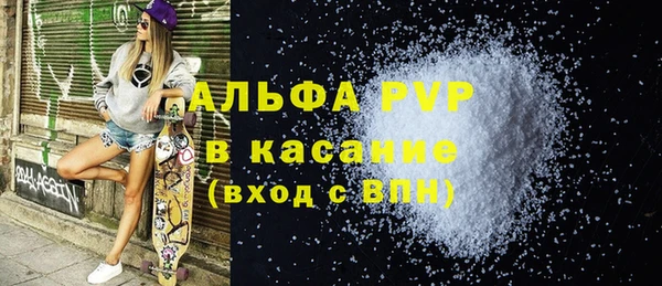 герыч Вяземский