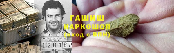 герыч Вязники