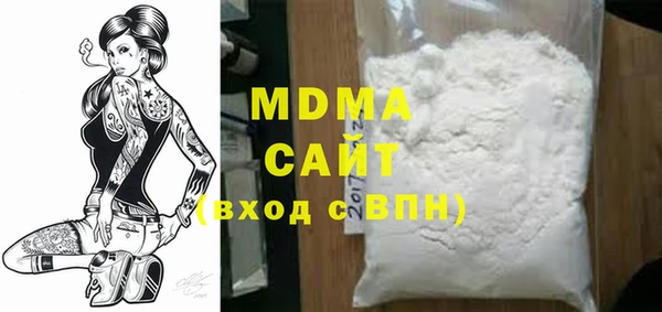 герыч Вязники