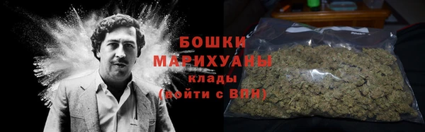 бутик Вязьма