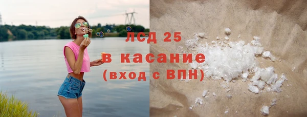бошки Володарск