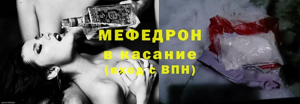 бутик Вязьма