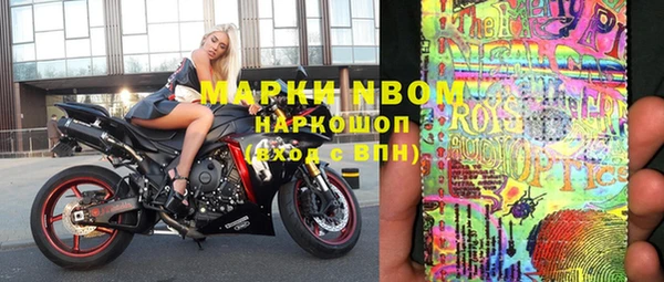герыч Вяземский