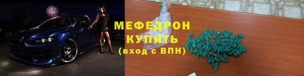 герыч Вязники