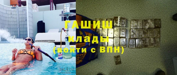 бутик Вязьма