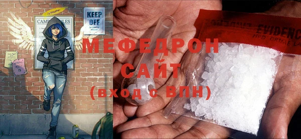 бутик Вязьма