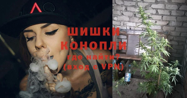 бутик Вязьма