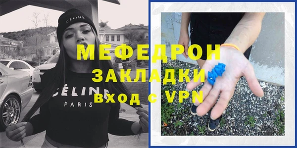 бутик Вязьма