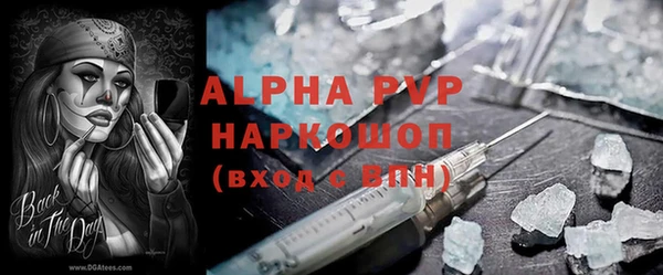 герыч Вязники