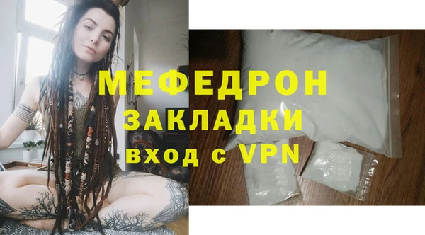 герыч Вяземский