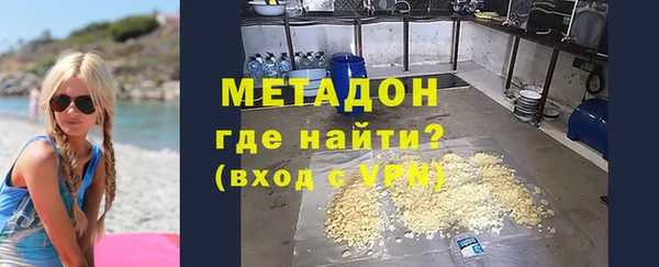 бутик Вязьма