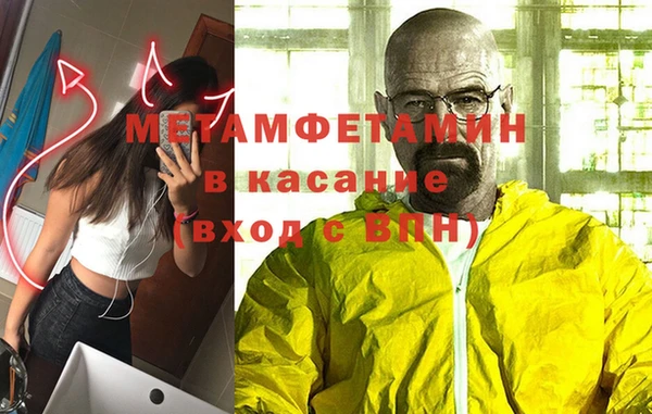 бутик Вязьма