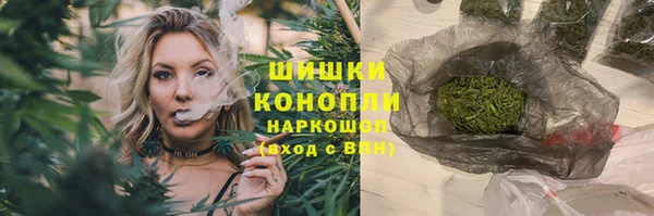 бутик Вязьма