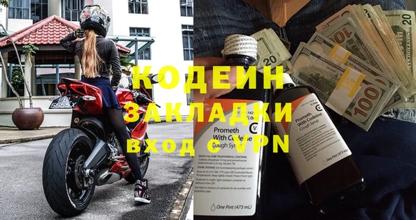 бутик Вязьма
