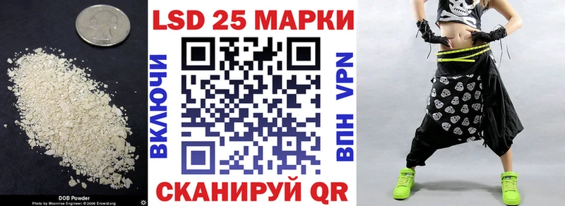 мега зеркало  Саянск  Лсд 25 экстази кислота 