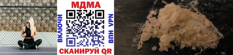 купить наркоту  Саянск  MDMA crystal 