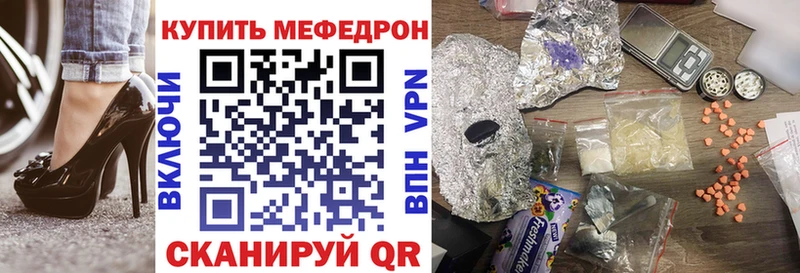 купить  сайты  Саянск  даркнет наркотические препараты  Мефедрон мука 
