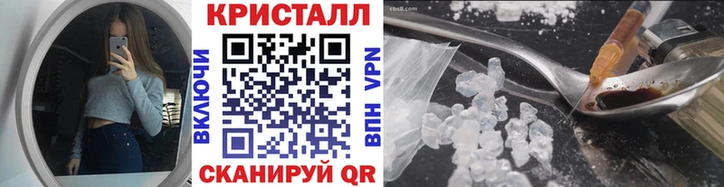 Метамфетамин пудра Саянск