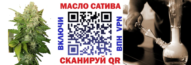 купить наркоту  Саянск  Дистиллят ТГК Wax 